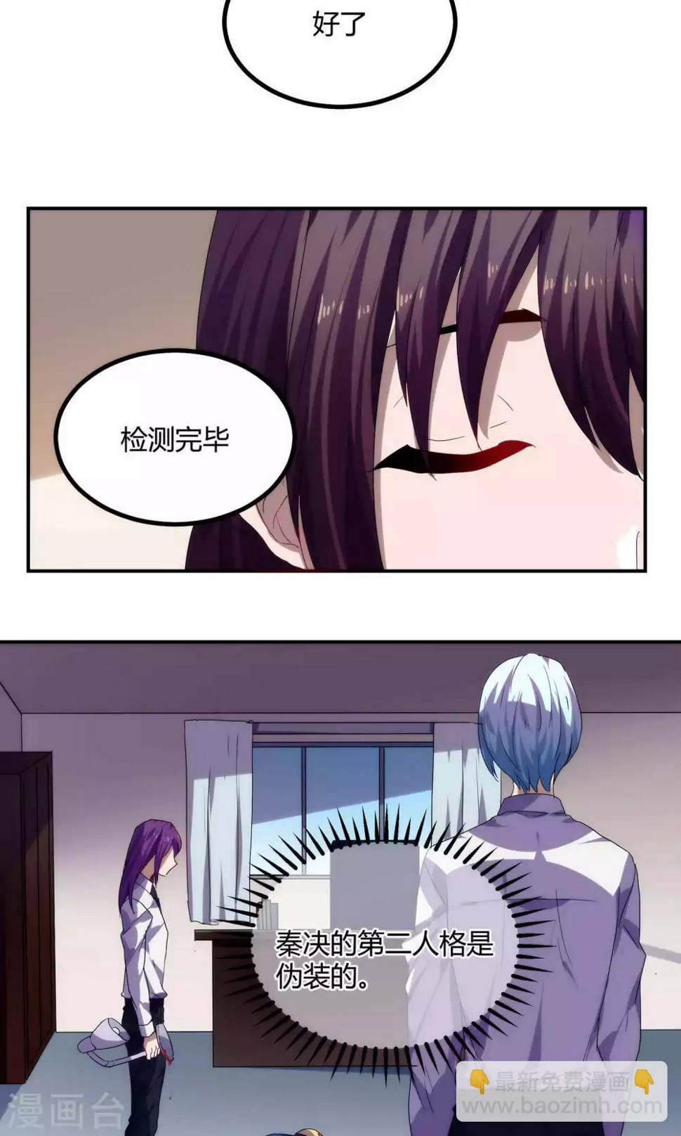第55话13