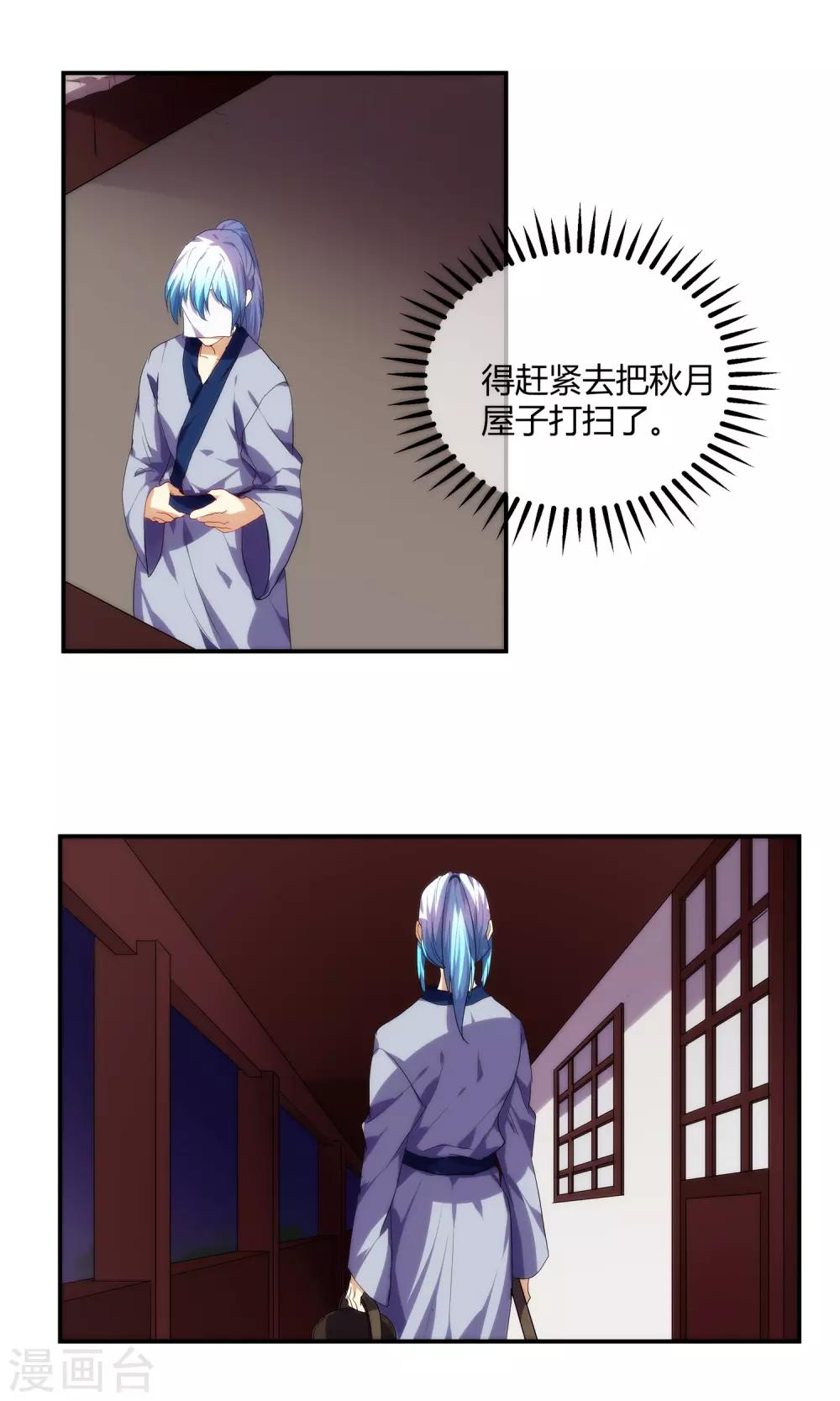 第58话15