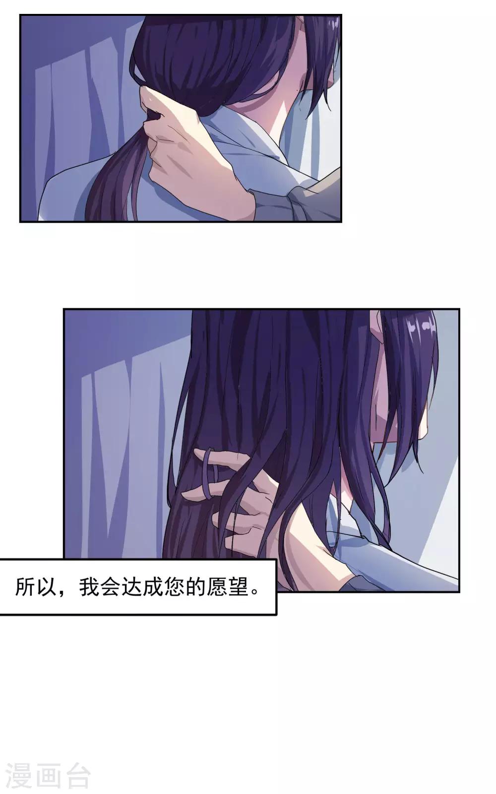 第20话8