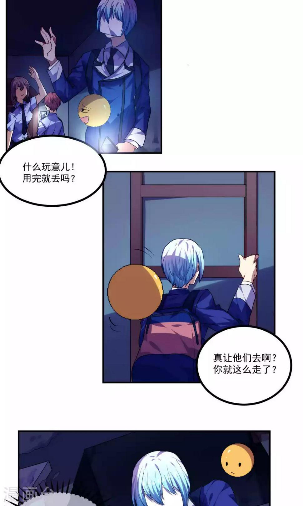 第42话8