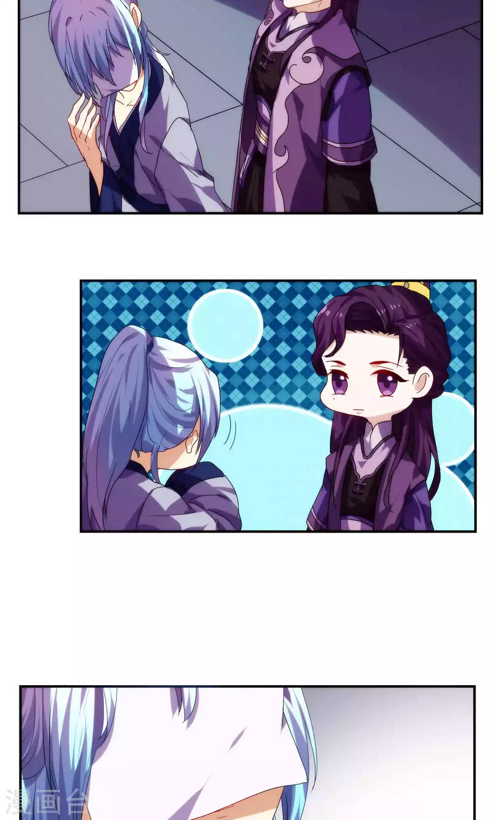 第59话18