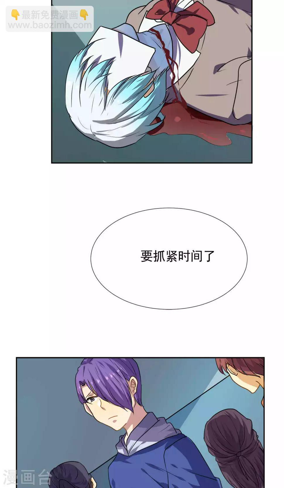 第23话32