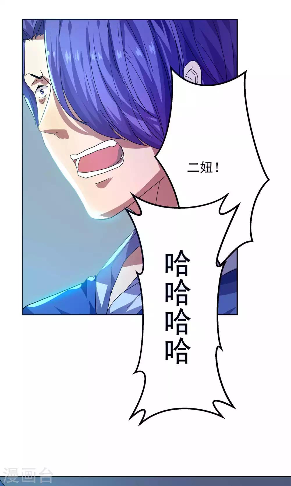 第24话24