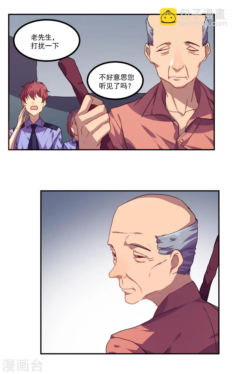 第31话3