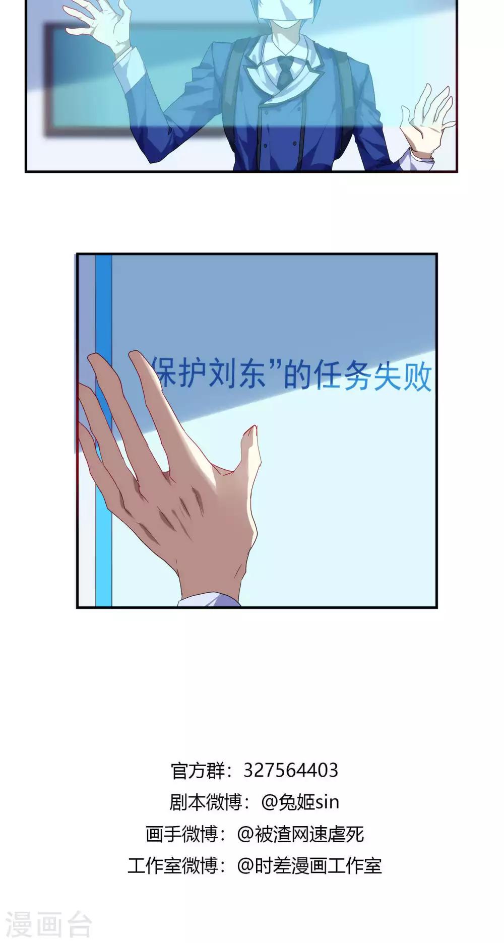 第45话6