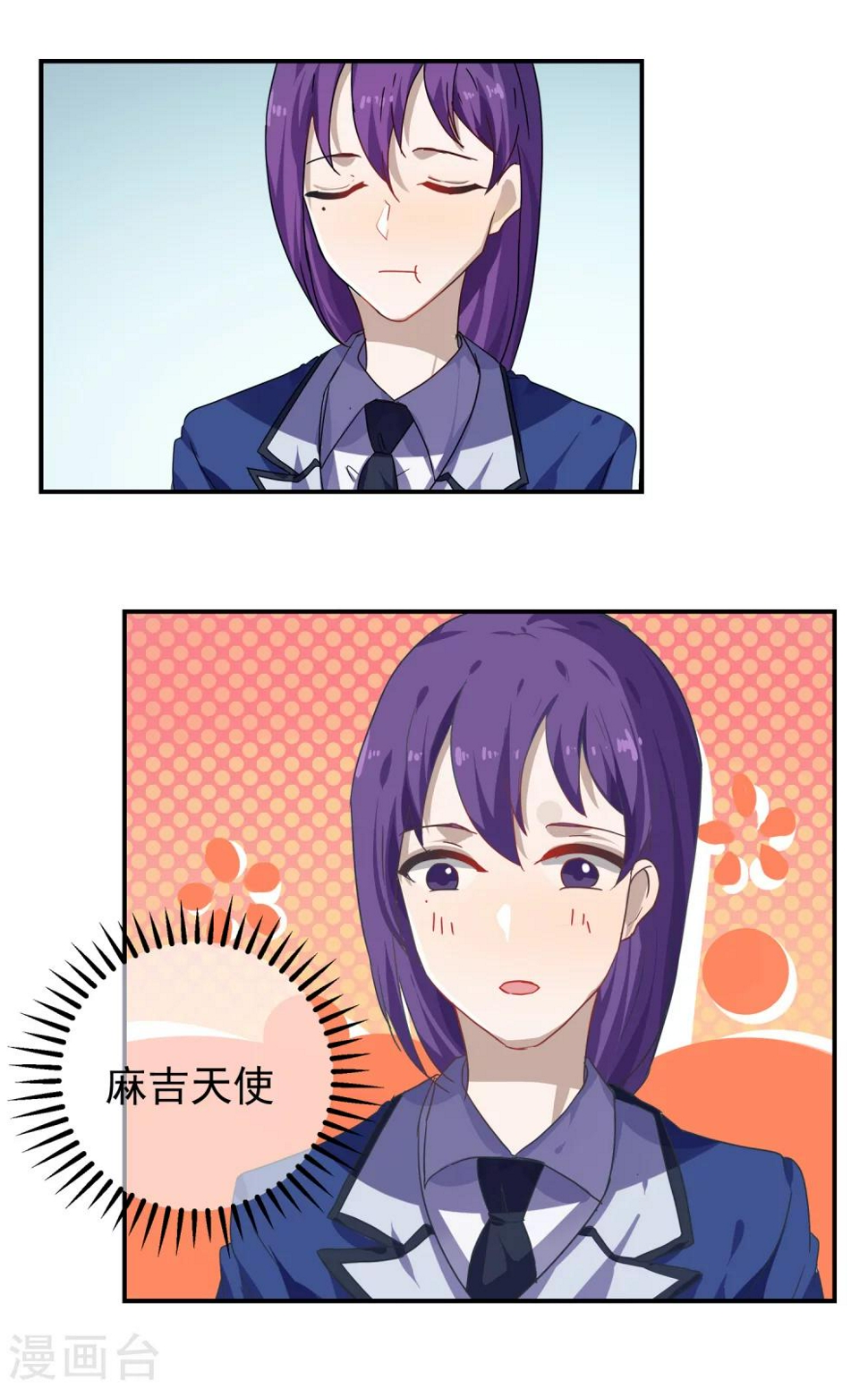 第30话5