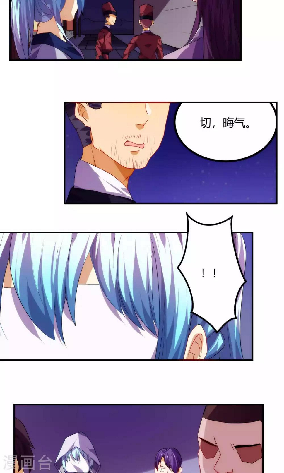 第59话16