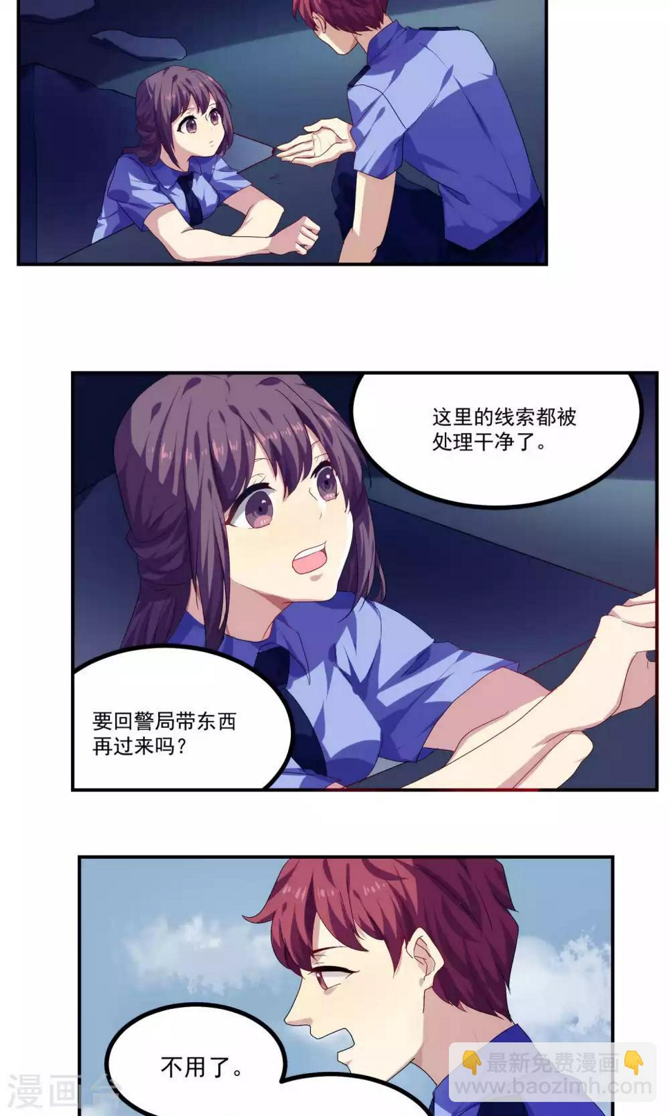 第42话10