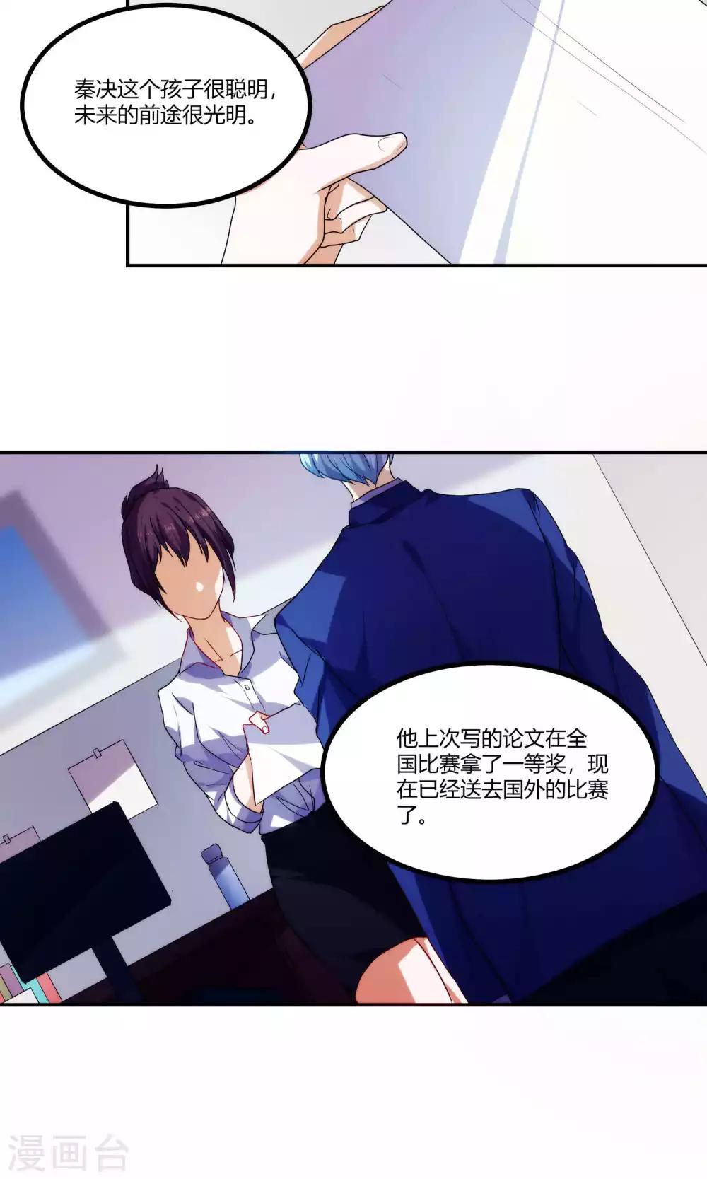 第51话3