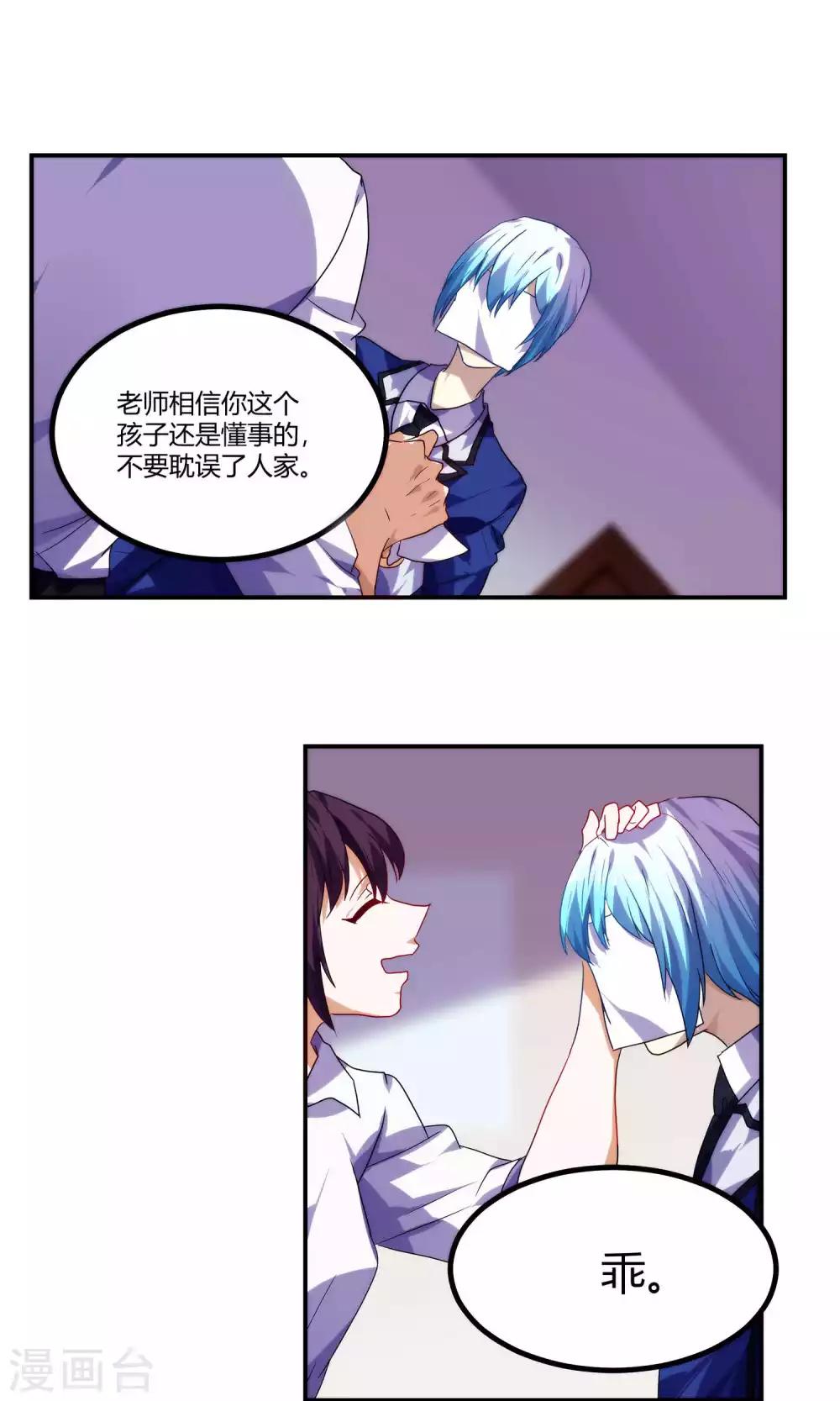 第51话4