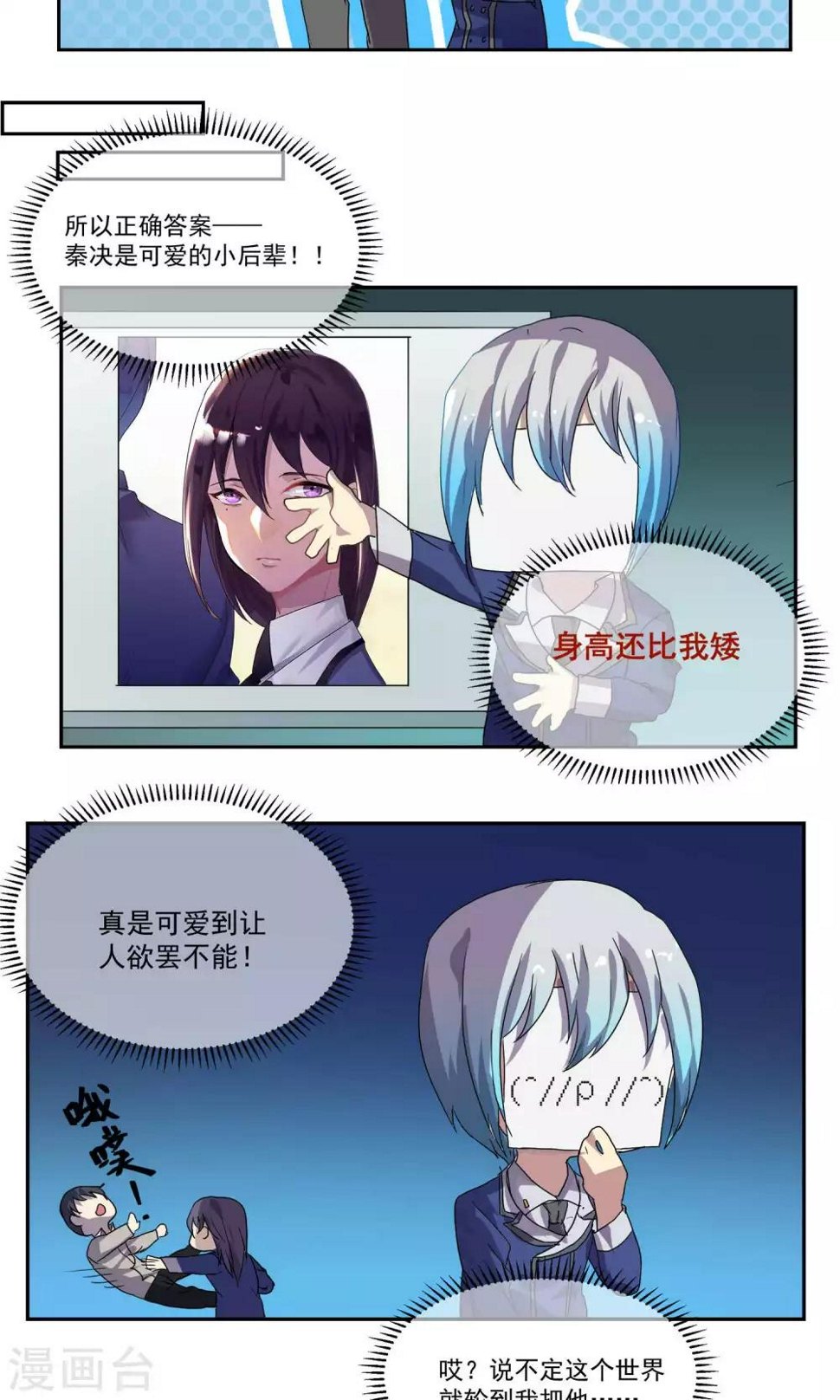 第27话30