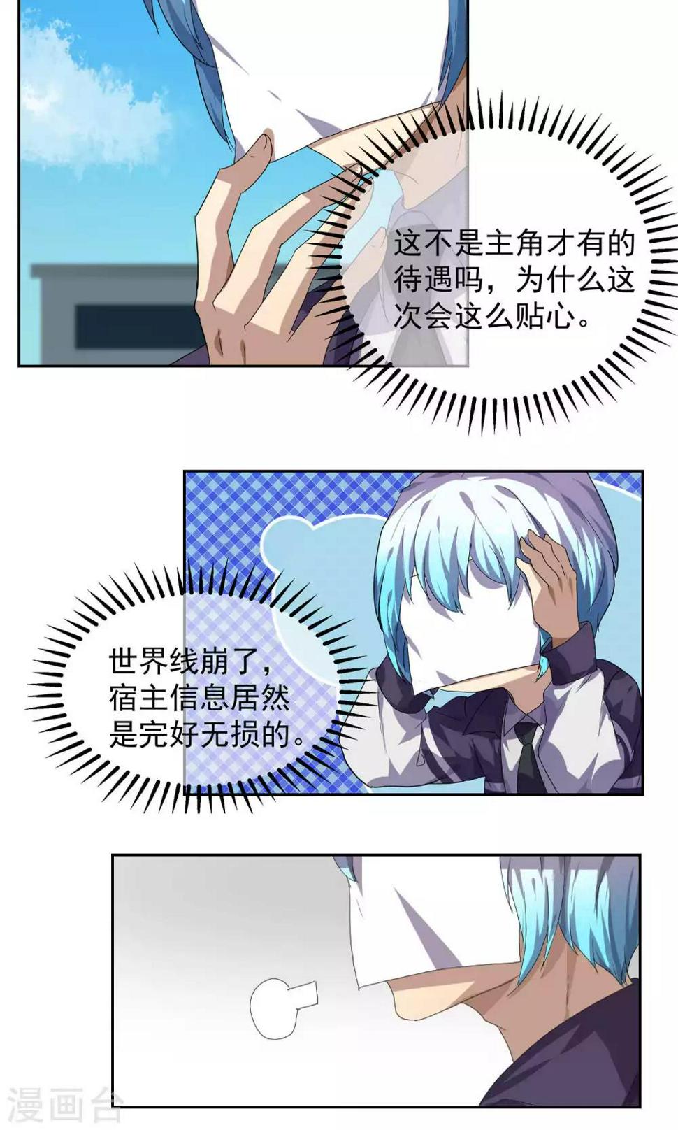 第25话6