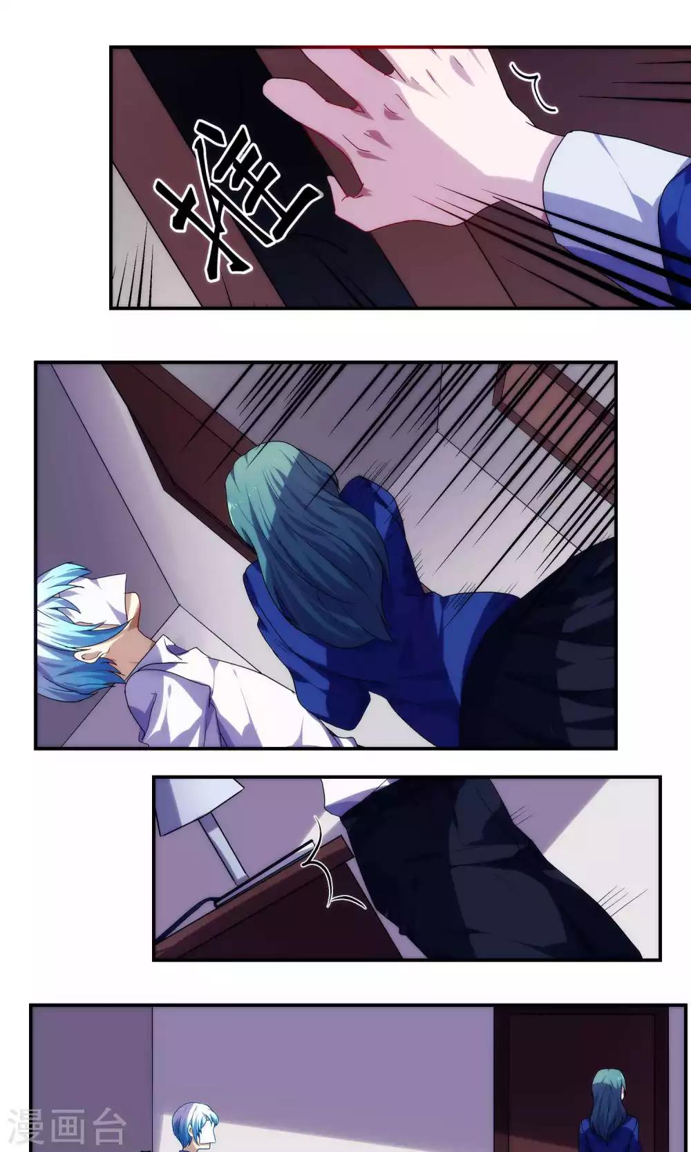 第53话8