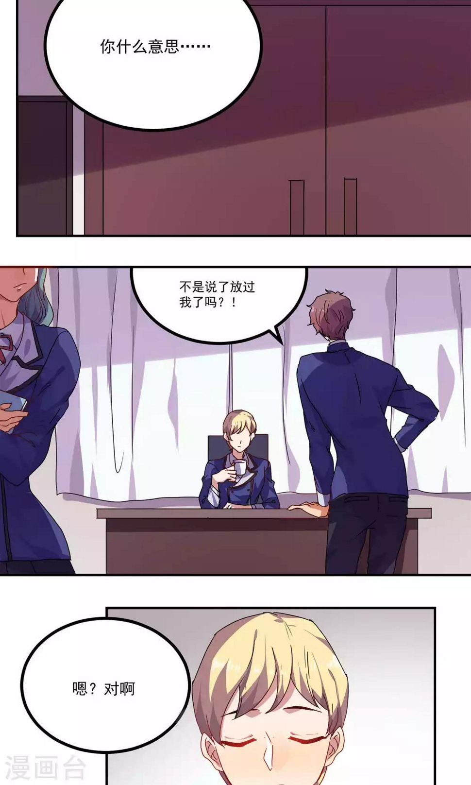 第36话7