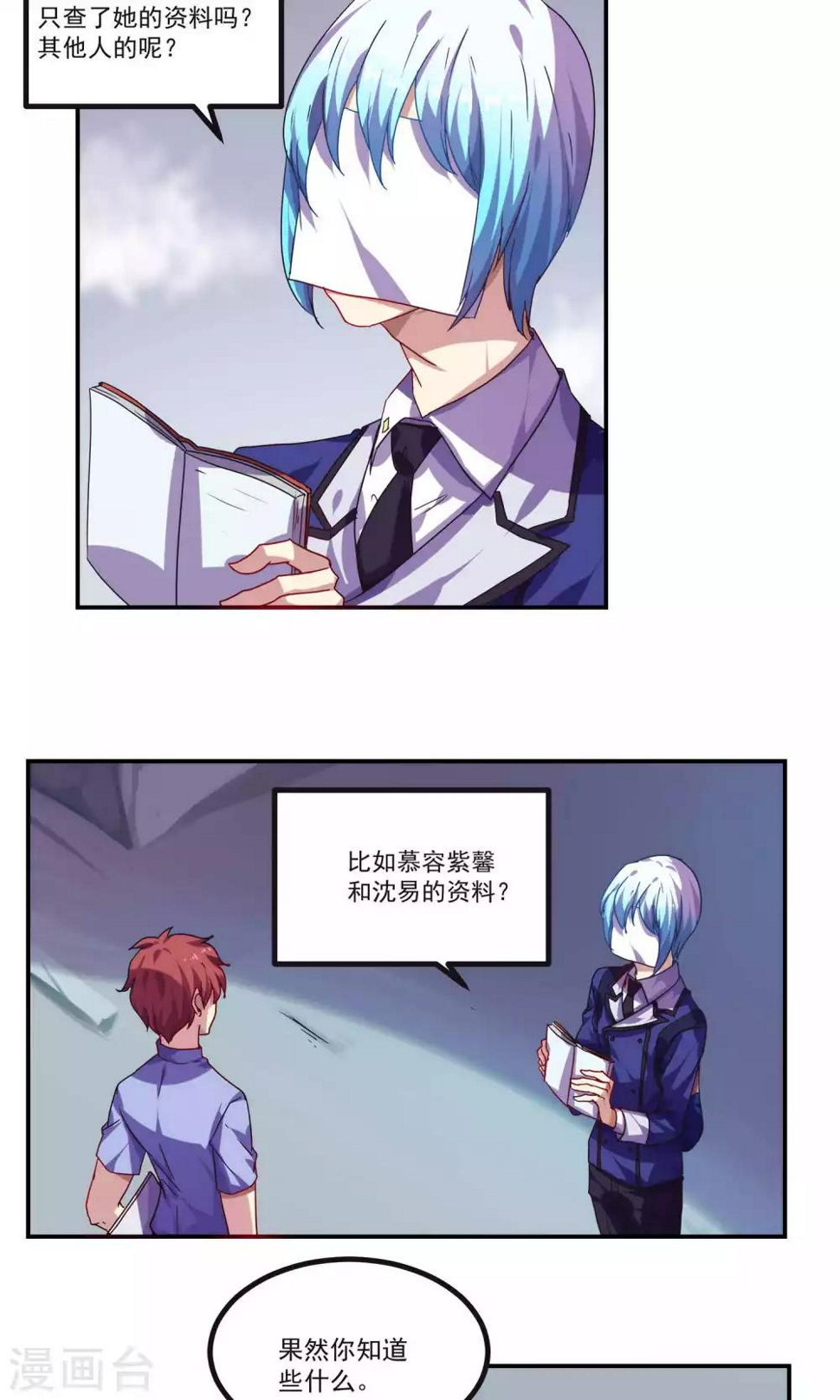 第40话2
