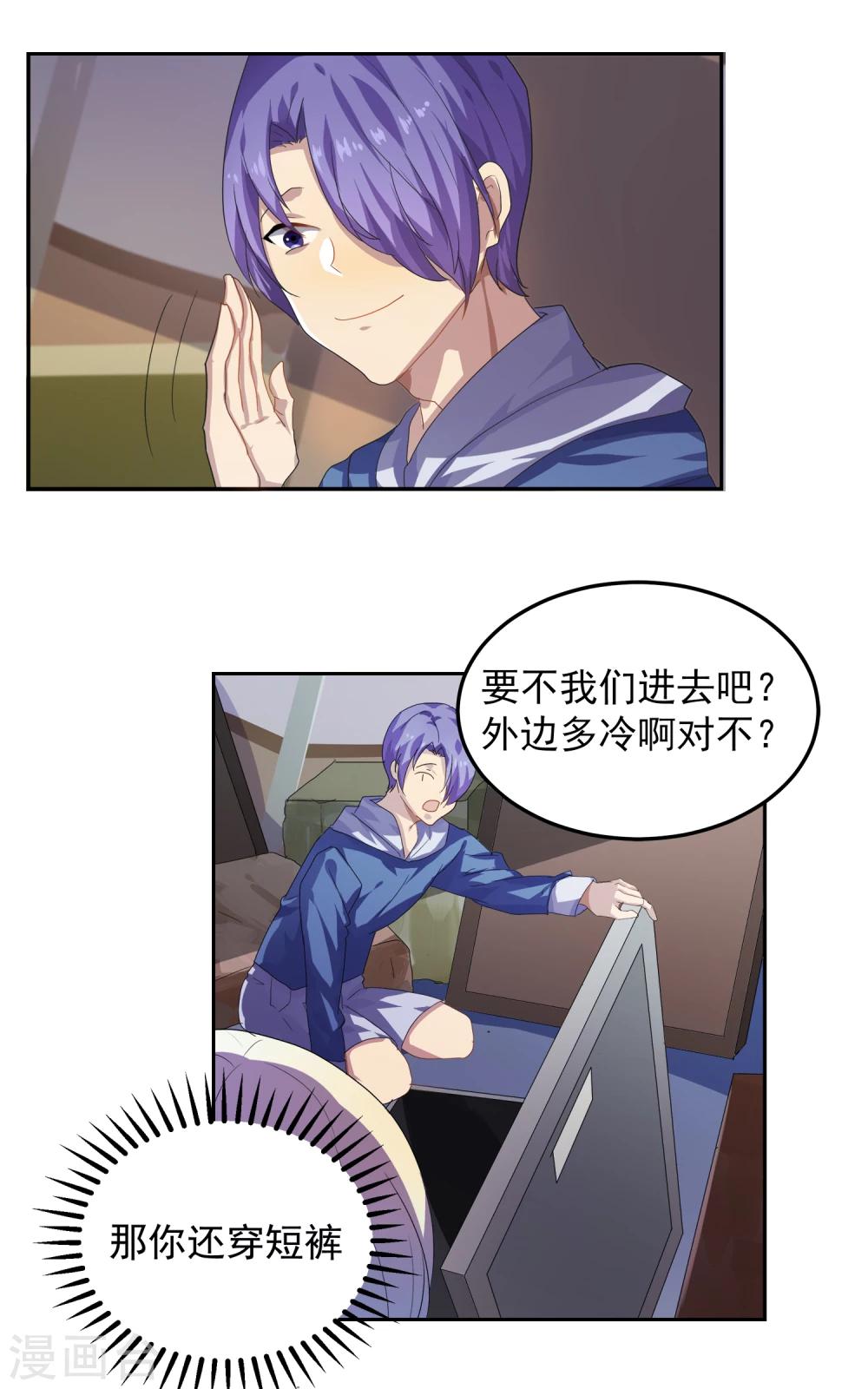 第18话8