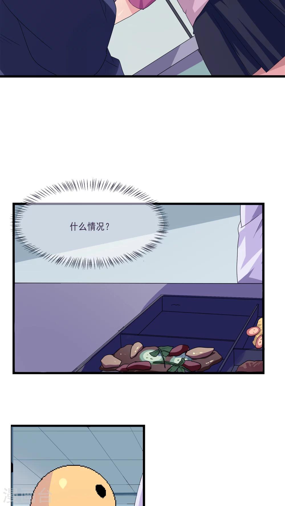 第5话7