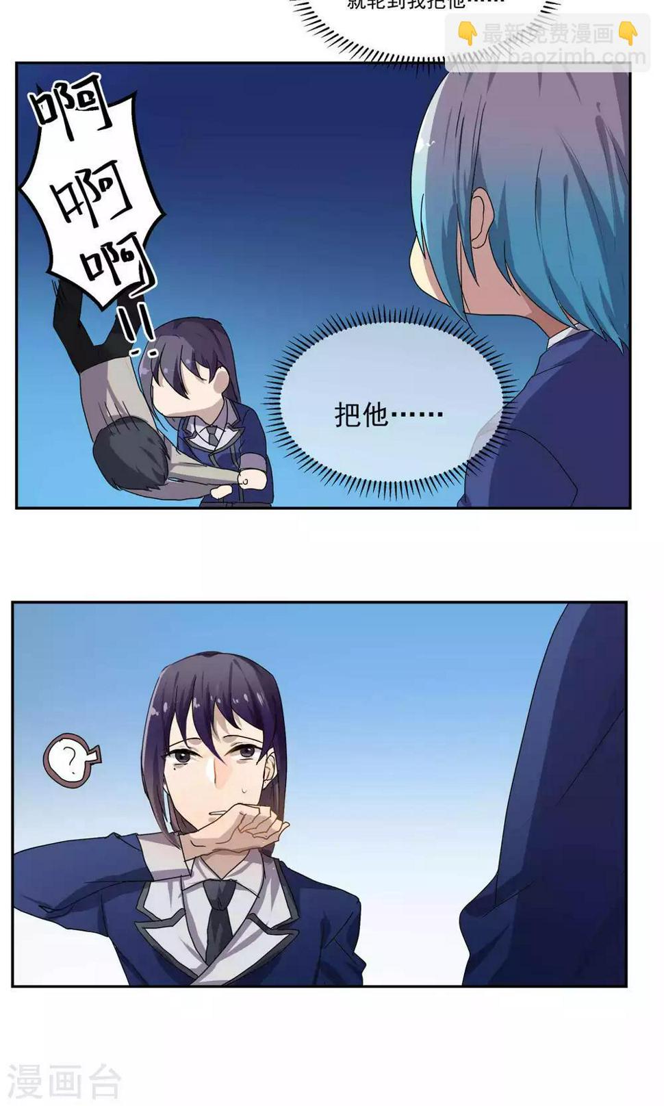 第27话31