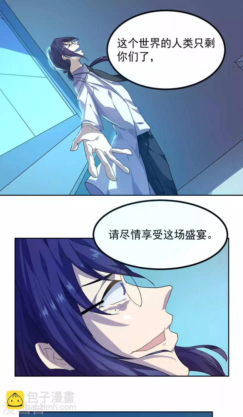 第24话25