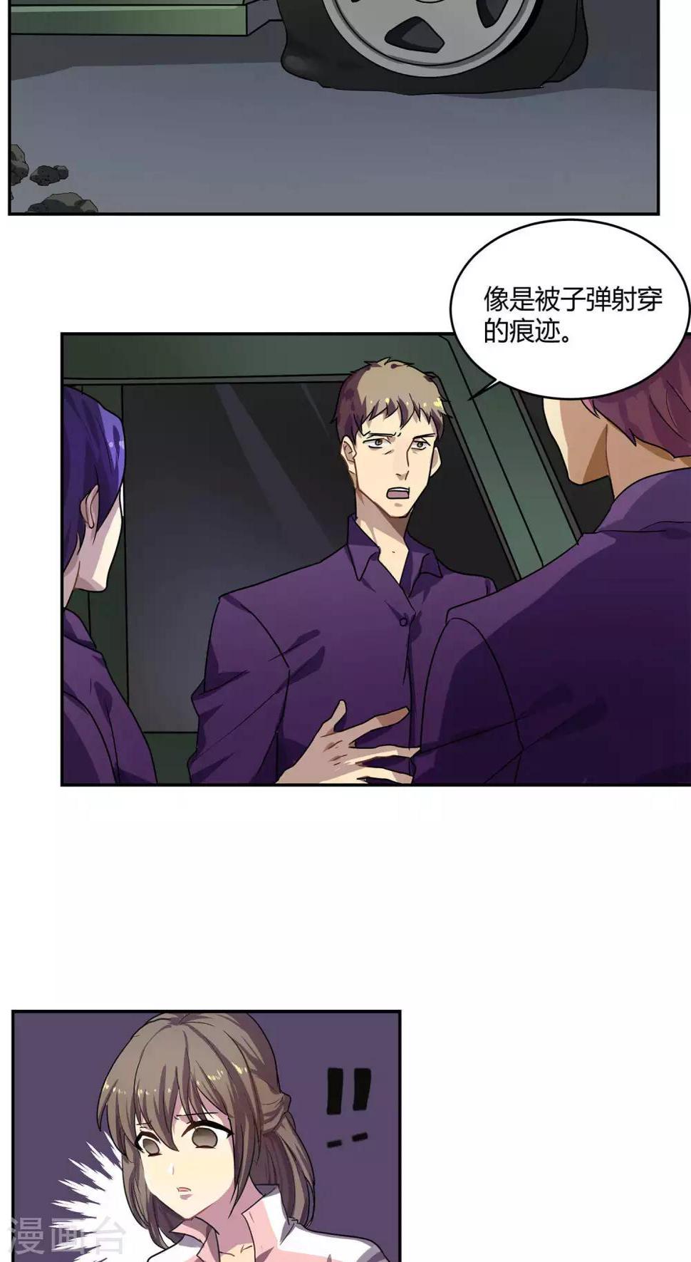 第11话17