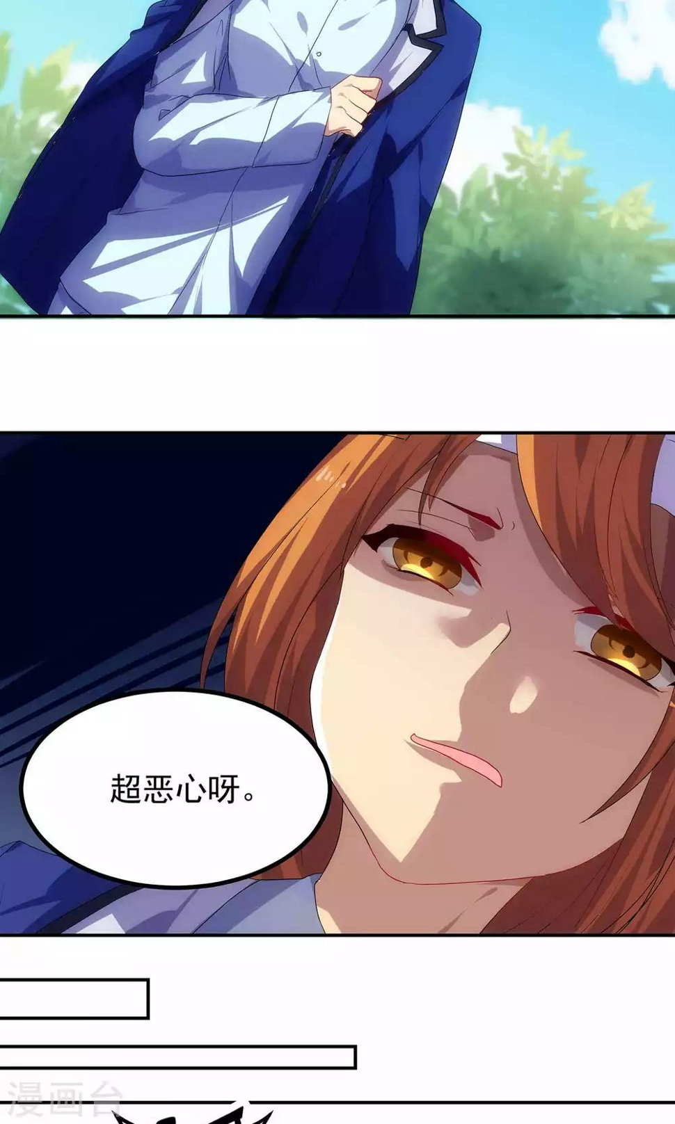 第49话7