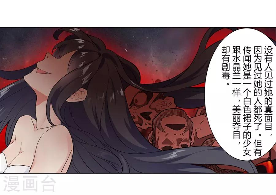 第48话31