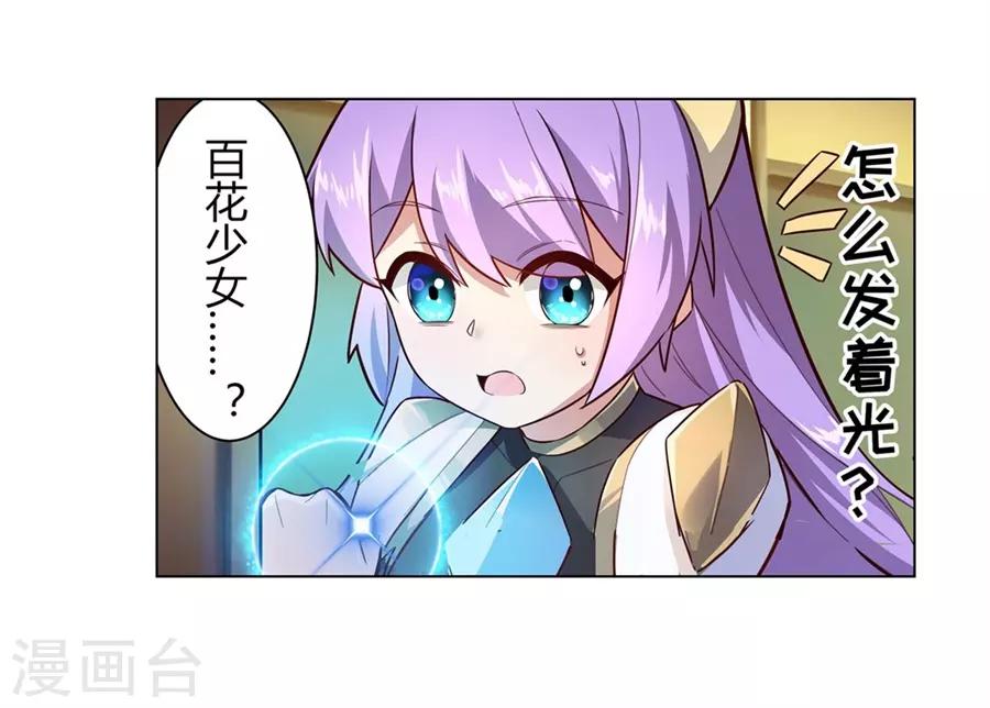 第47话37