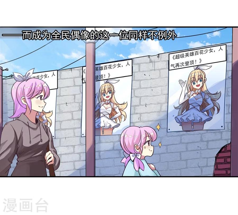 预告26