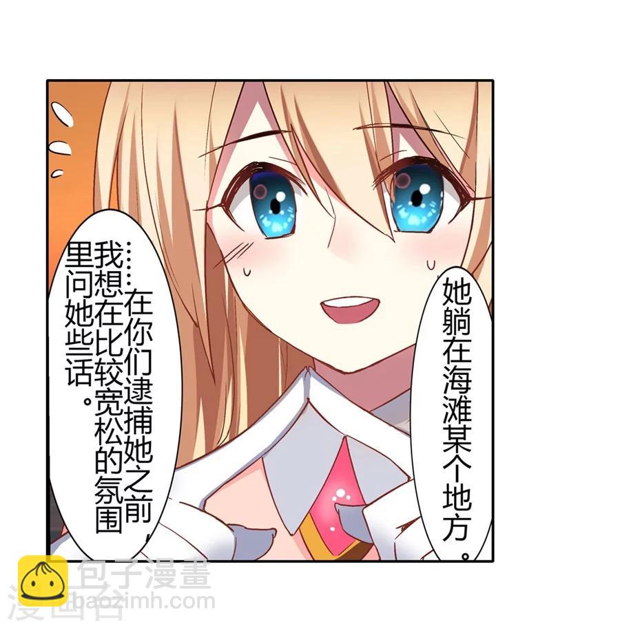 第21话56