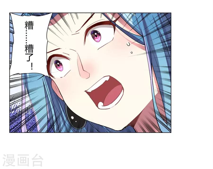 第39话36