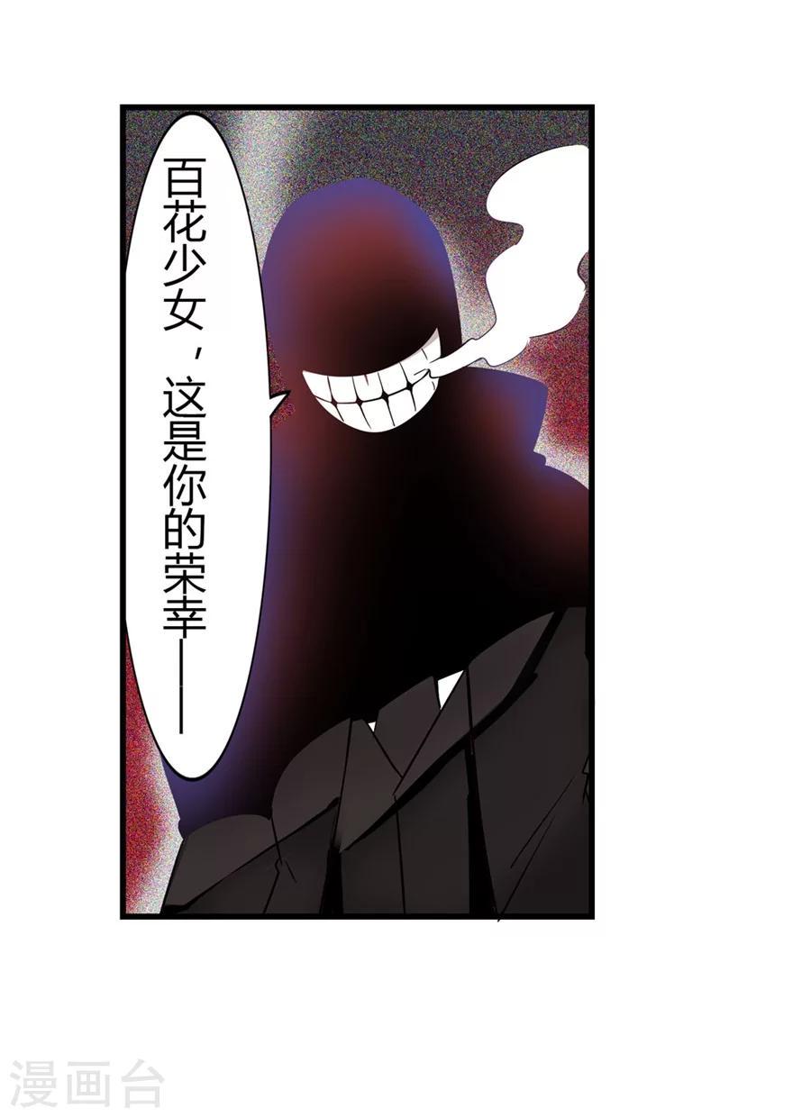 第3话95