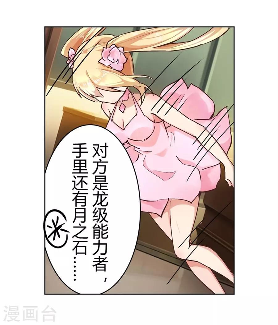 第47话48