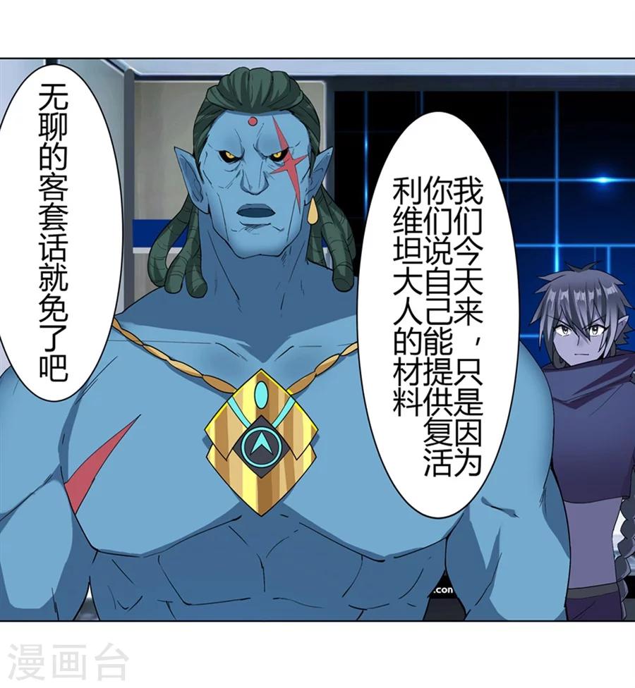 第24话33