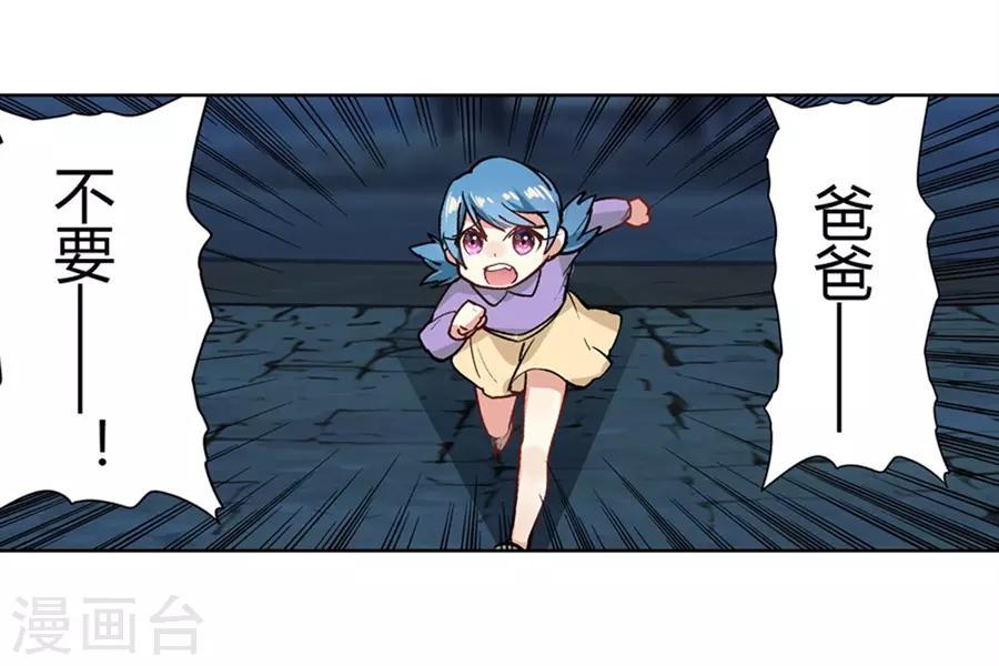 第54话26