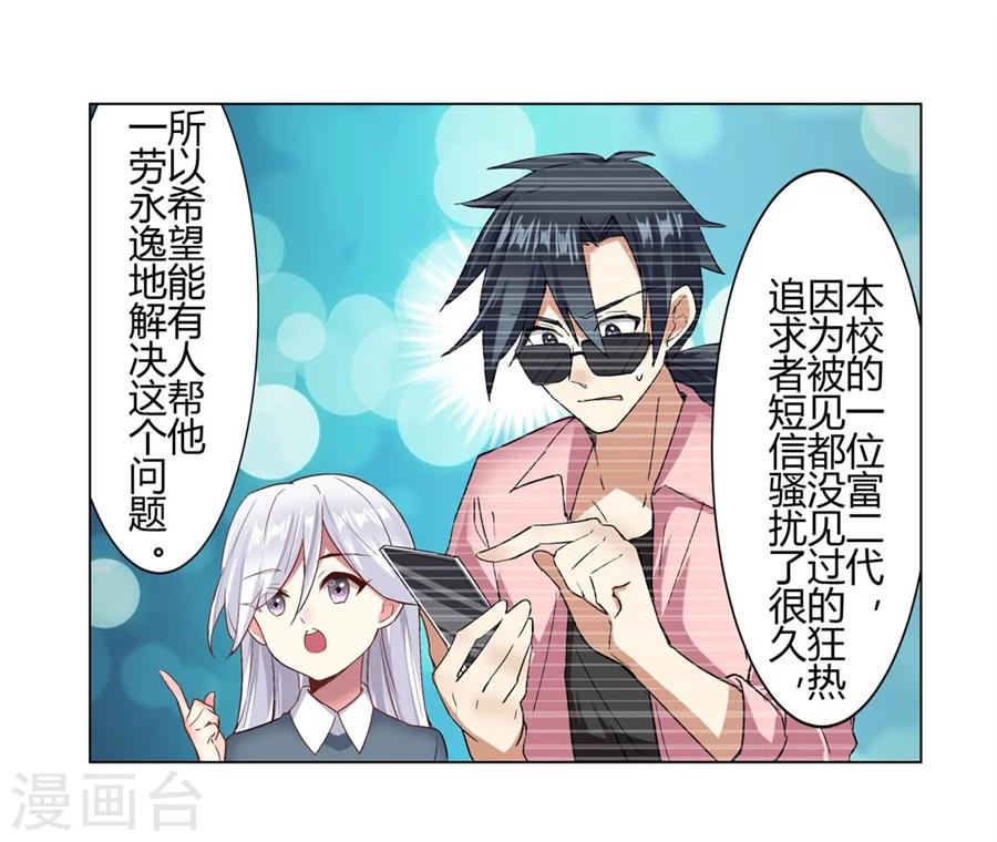 第22话46