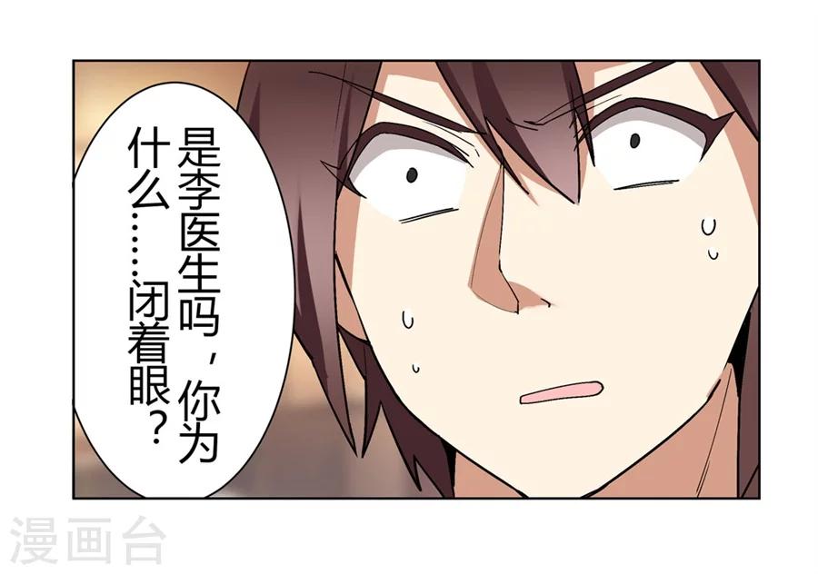 第30话12