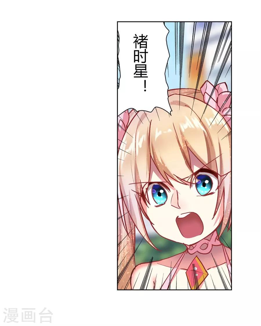 第51话52