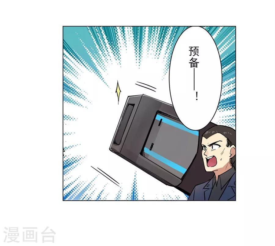 第54话76