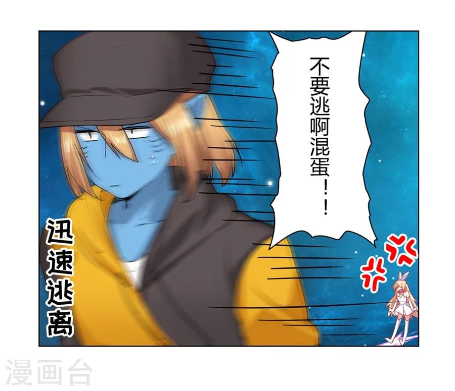 第28话33