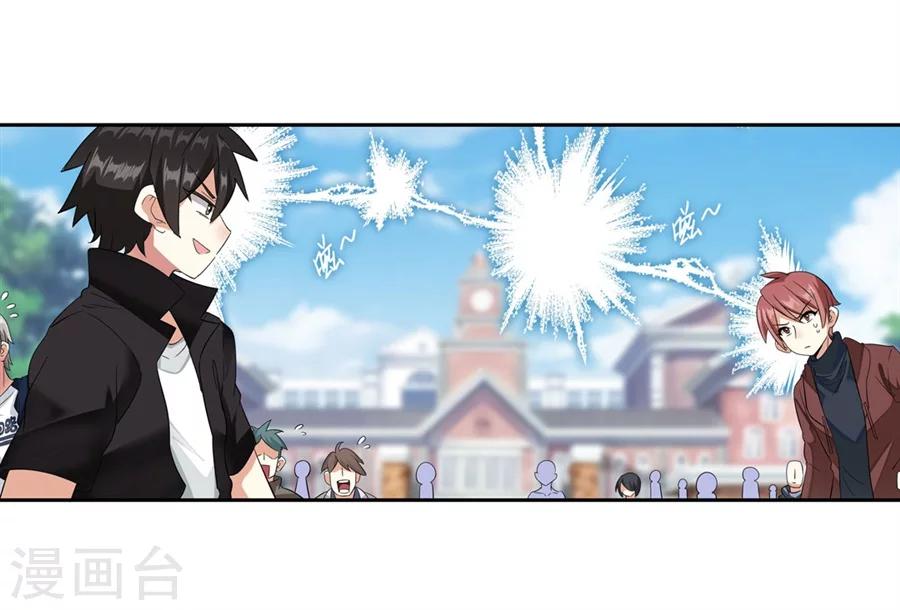 第8话50