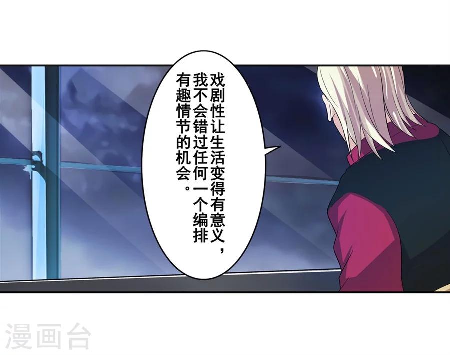 第9话52