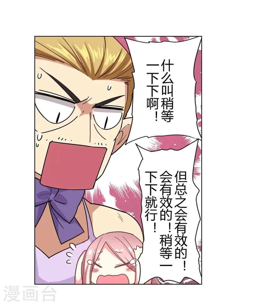 第27话56