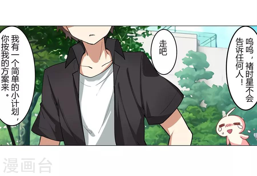 第45话65