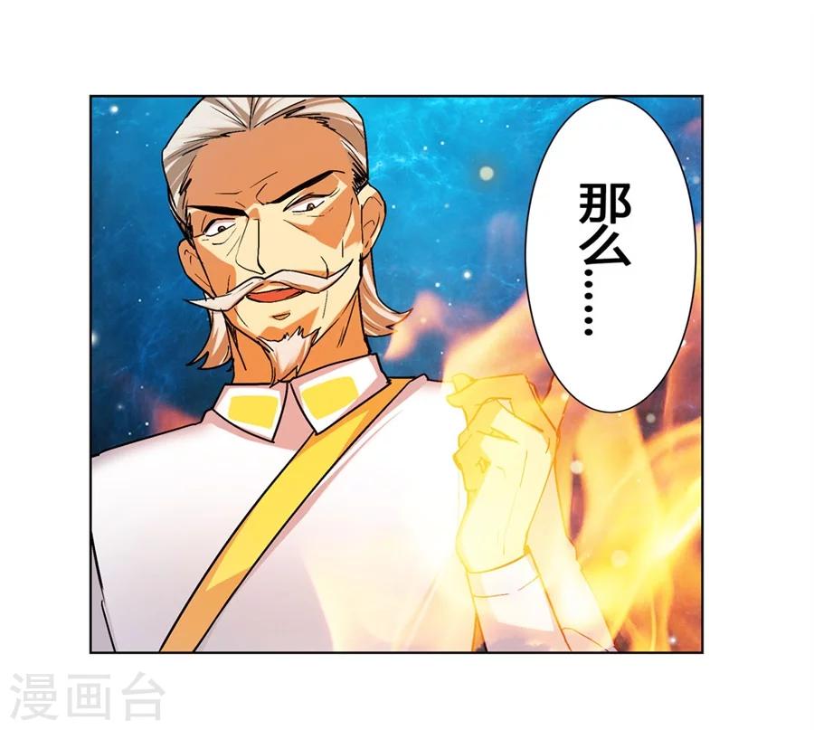 第34话44
