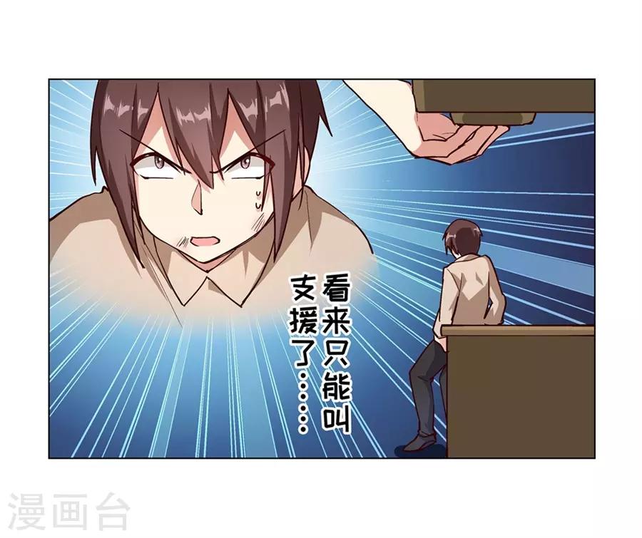 第46话44