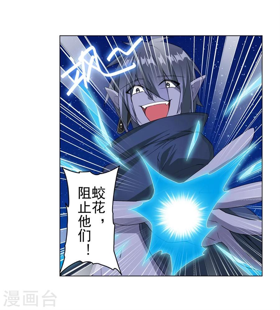 第20话6