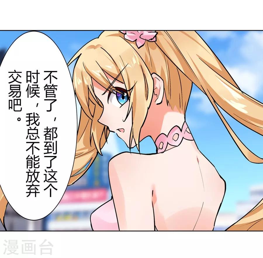 第50话43