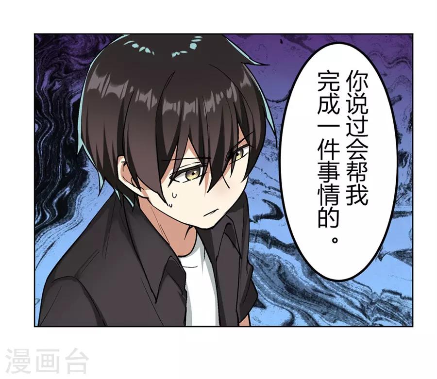 第45话46