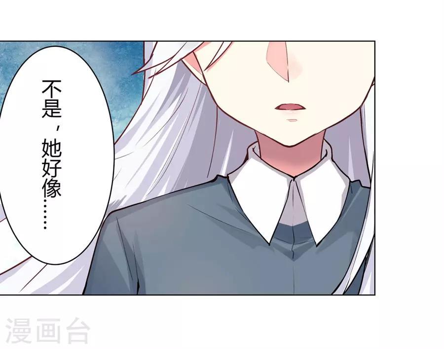 第53话21