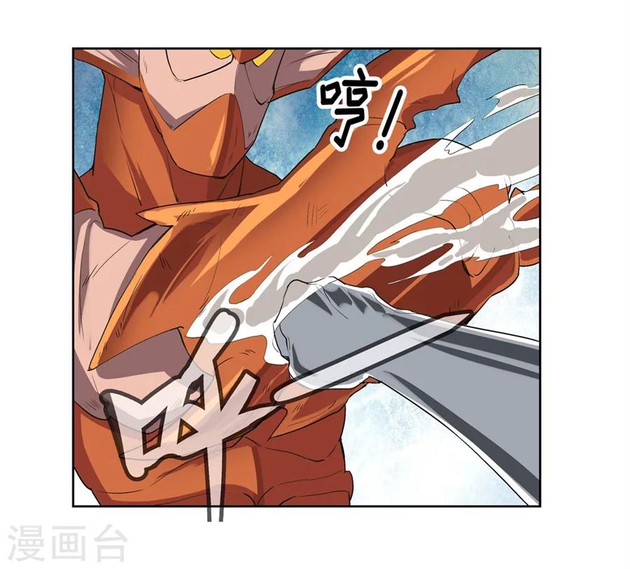 第16话12